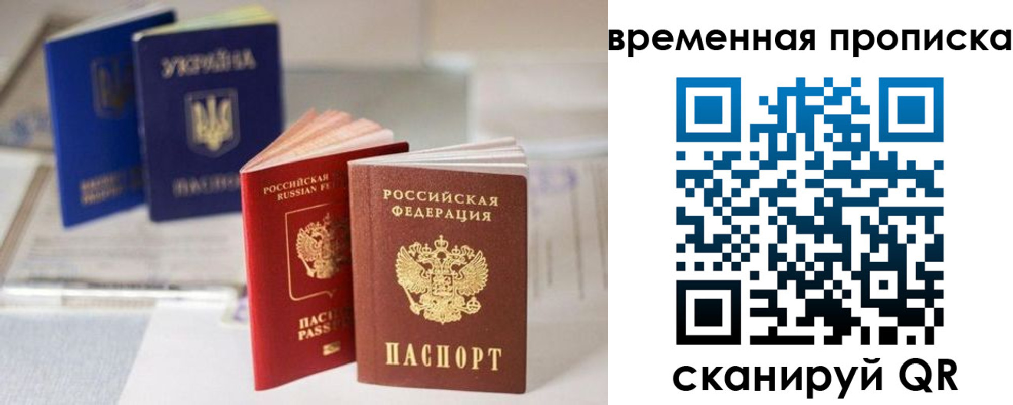 найти адрес прописки в Екатеринбурге