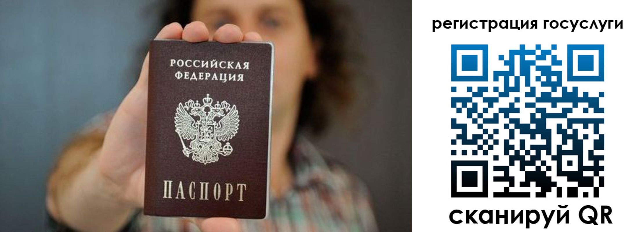 временная регистрация 2025 в Екатеринбурге