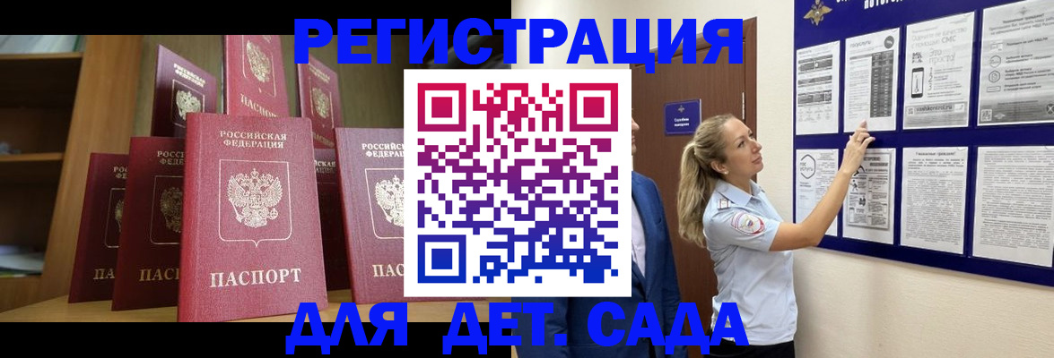 пропишу в квартире в Екатеринбурге