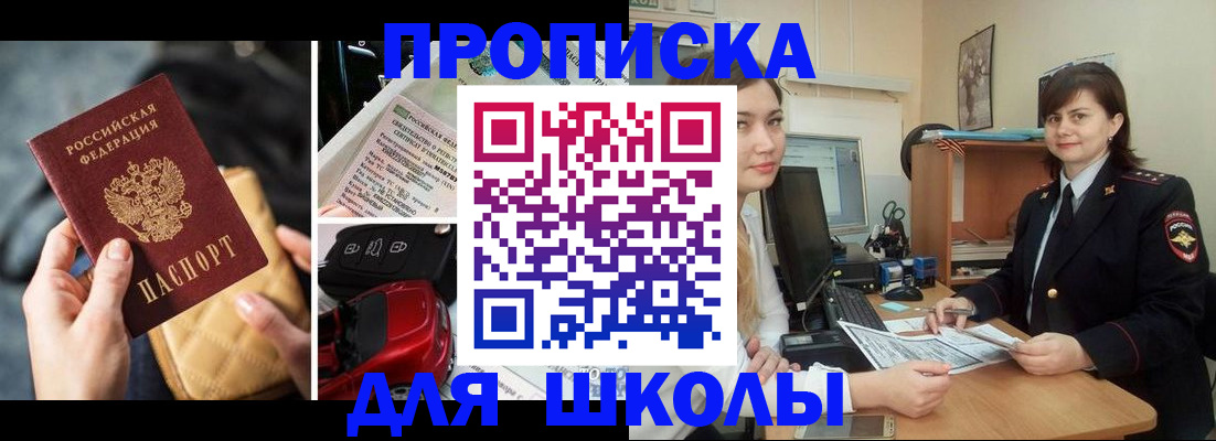 миграционный учет в Екатеринбурге