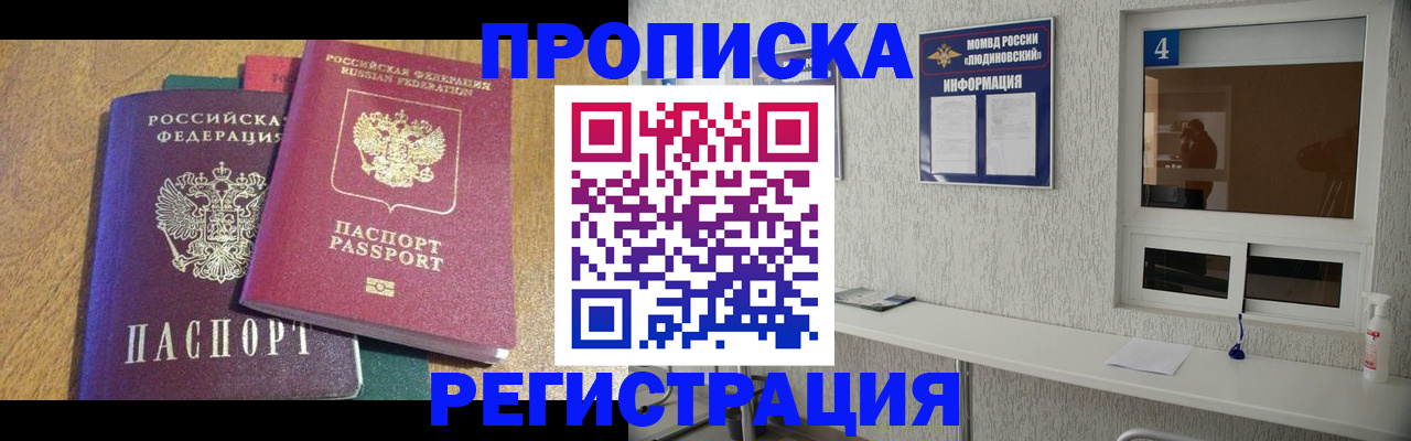 временная регистрация адрес в Екатеринбурге