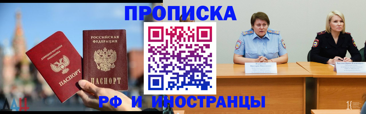 временная регистрация госуслуги в Екатеринбурге